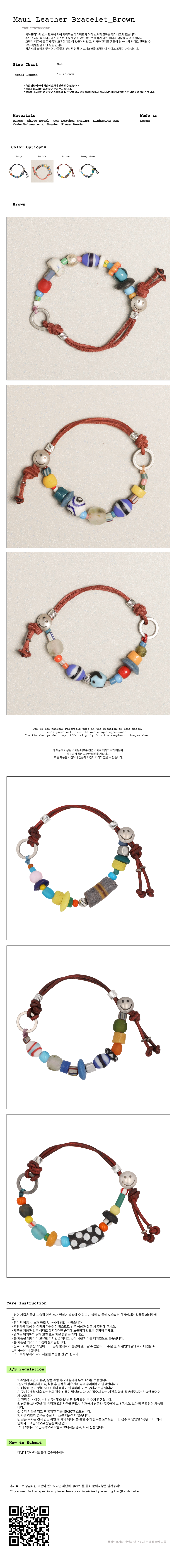 ●tow tow archive● Maui Leather Bracelet Brown TBH12CDTB003 TOWTOW ARCHIVE Maui Leather Bracelet